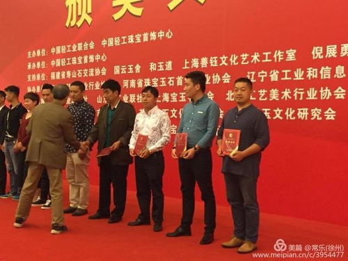 數(shù)字創(chuàng)意賦能傳統(tǒng)藝術(shù)——徐州市文化藝術(shù)交流協(xié)會(huì)企業(yè)委員會(huì)線上交流活動(dòng)之祥石玉雕篇與數(shù)字文化創(chuàng)意軟件開發(fā)