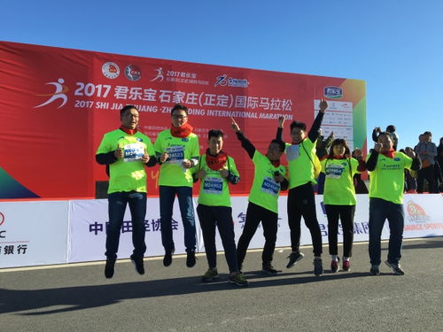 品古城文化 展電科風采 我所組織員工參加石家莊第十屆馬拉松賽，彰顯數字文化創意軟件開發活力