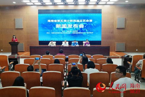 海南省少數(shù)民族文藝會(huì)演 促進(jìn)文化藝術(shù)交流的盛會(huì)