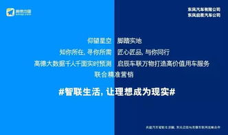 想體驗一把志玲姐姐為你導航的感覺嗎 沉浸式語音導購的市場營銷策劃