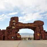 甘肅河西走廊經(jīng)典線路 山丹軍馬場、焉支山與張掖旅游交通全攻略——包車、拼車服務(wù)詳解